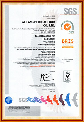 Alibaba supplier assessment certificate